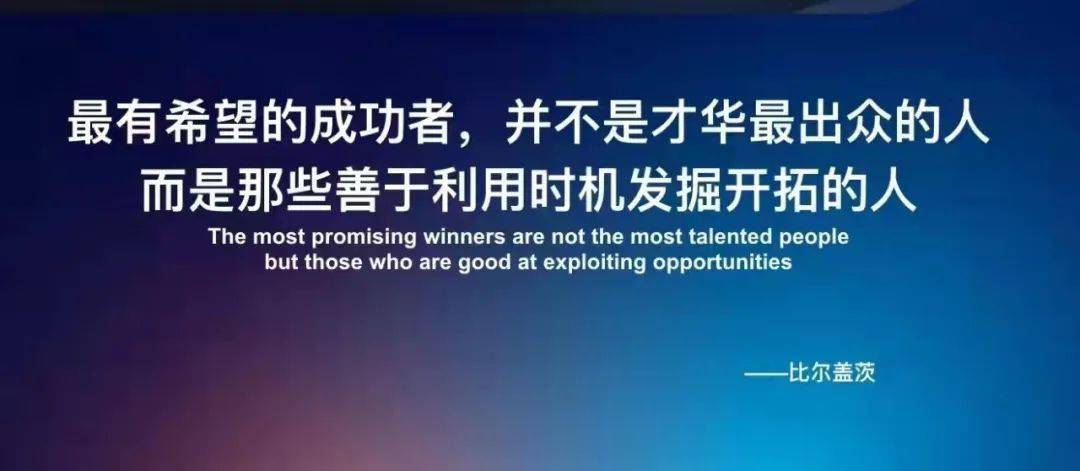 to23考研宝宝为什么说考研选择比努力更重要