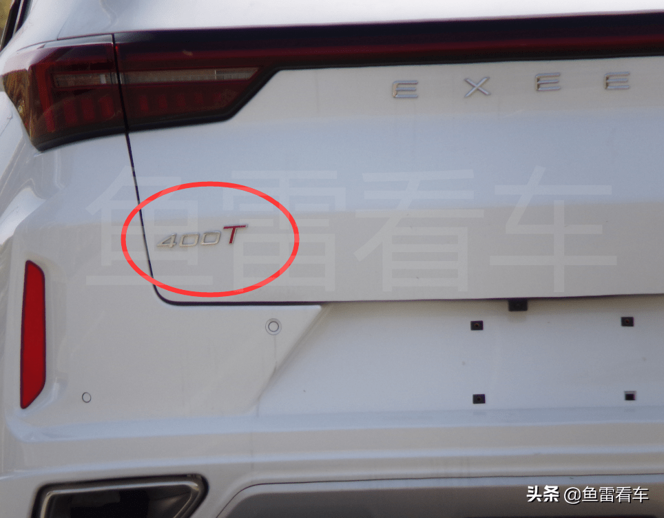 没看花眼!奇瑞星途追风400T版真实存在,路试实车谍照首曝_搜狐汽车_搜狐网