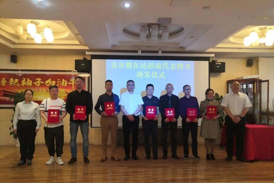 3月30日,县委书记杨建忠带队赴昆,邀请9名景谷籍在外处级以上领导干部