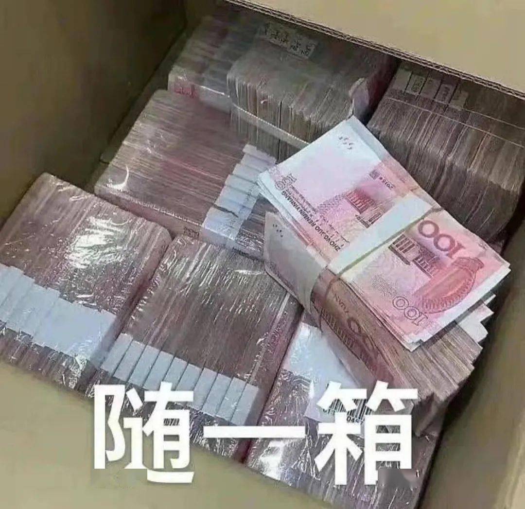 "我嗑到了"用英语怎么说?