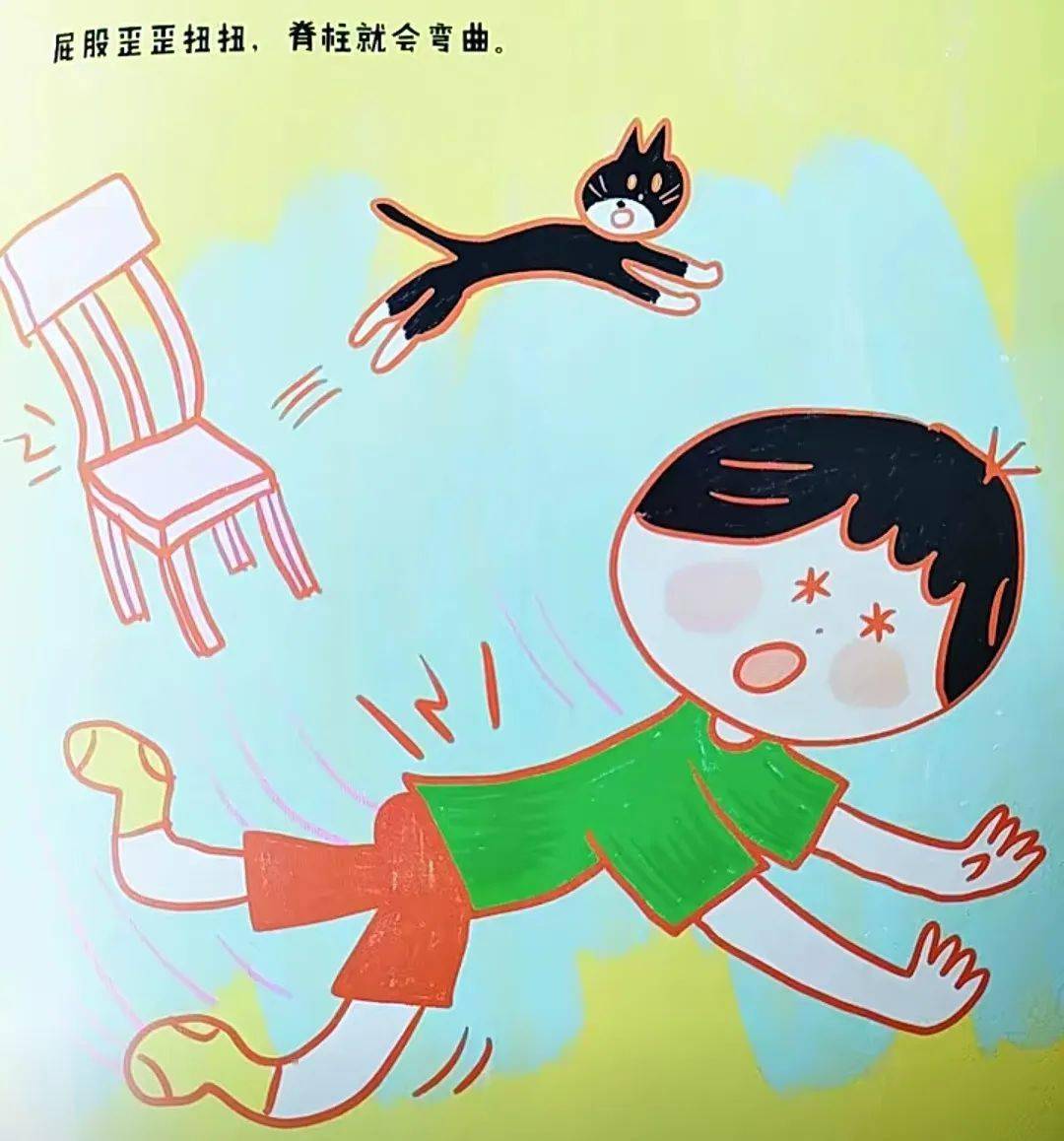 江汉伟才有声亲子阅读第十三期书香家庭阅读分享如果你坐得歪歪扭扭