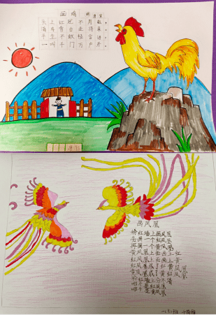 春暖方堂童谣书香记金陵小学石抱树读书节之一年级童谣诵读诗歌大绘