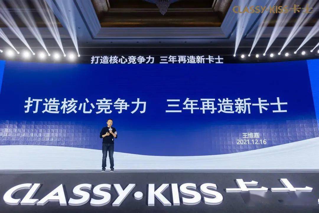 只有卡士创始人心里最清楚.