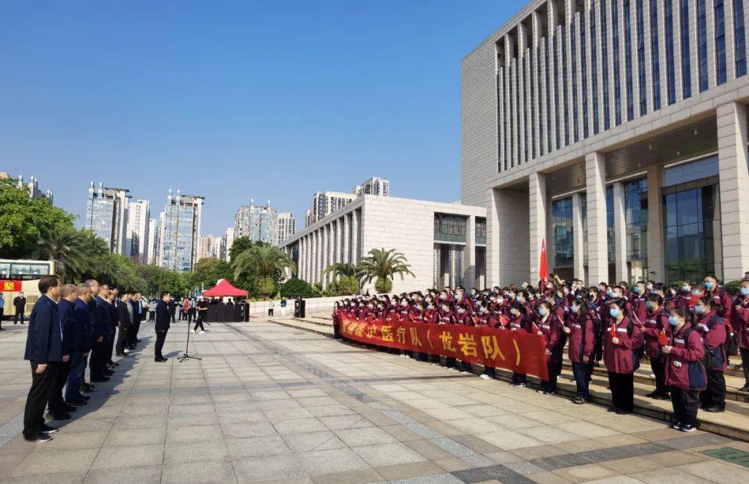 岩来守沪龙岩市中医院援沪医疗队披甲出征