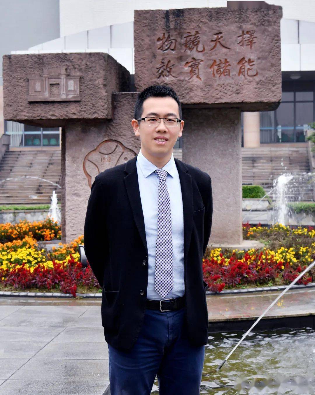 宁波市第十五,十六届政协委员,宁波市效实中学副校长