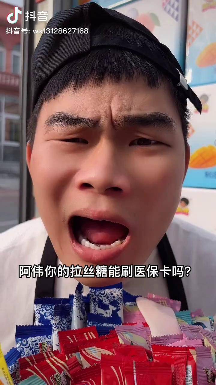 拉丝可以拉一米长酸酸甜甜还能拉丝的老酸奶还是我们