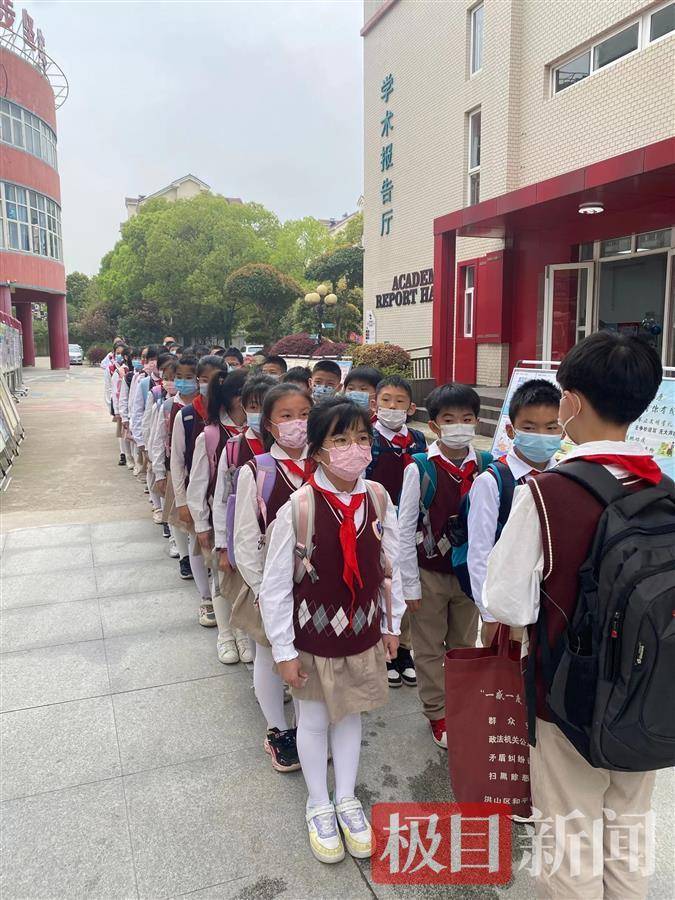 这所小学倡导文明放学_家长_班级_王彤如