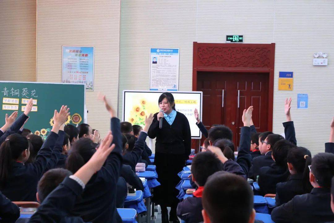 小學曲江第四小學曲江南湖小學西安市曲江南湖教育集團給夢想一個機會