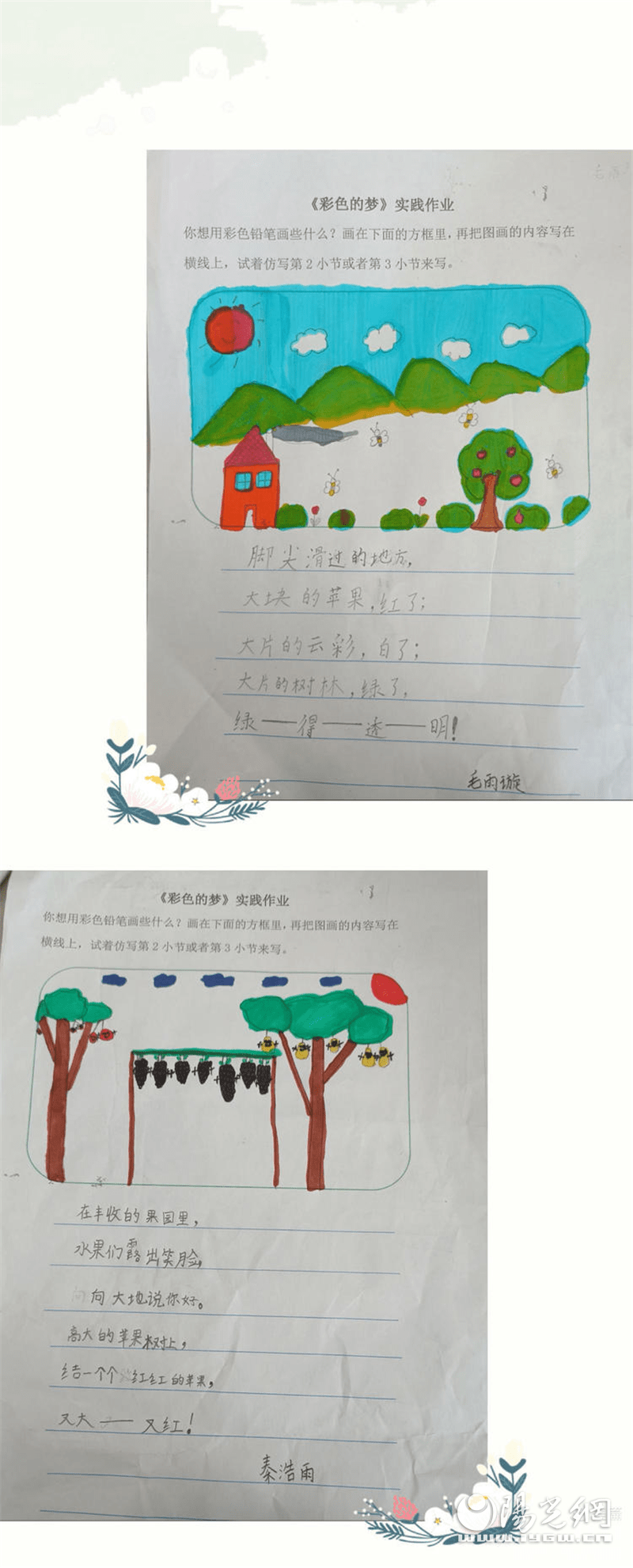 灞桥区老洞小学:助力"双减" 优化作业设计_实践_年级_引导