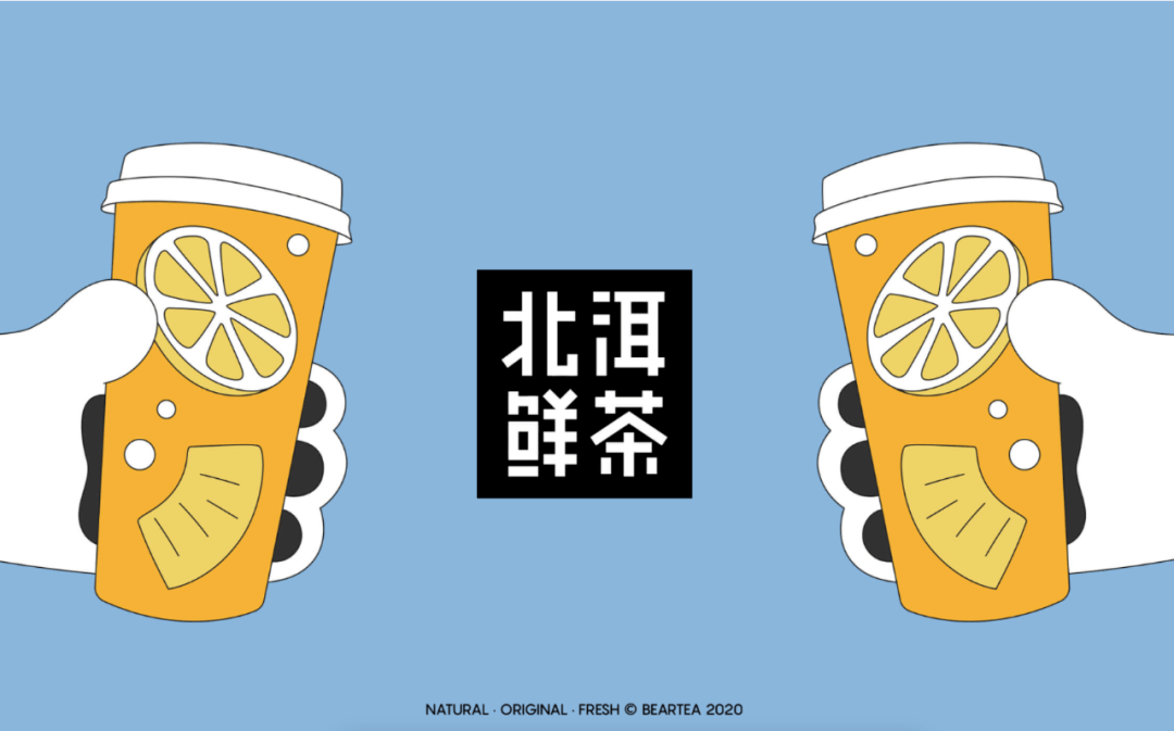 茶饮品喜欢用IP形象是有原因的_品牌_视觉_创意