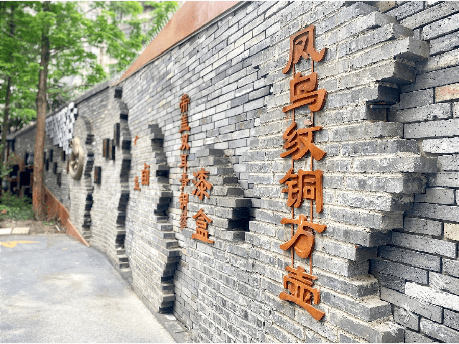 幸福生活 "巷"往时光 | 让古蜀文化"活"起来 | 成华融媒_子山_历史