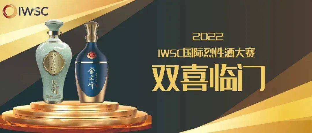 恭喜荆门本土品牌一个国际金奖一个国际银奖