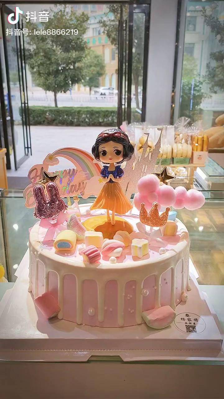 生日蛋糕定制白雪公主蛋糕