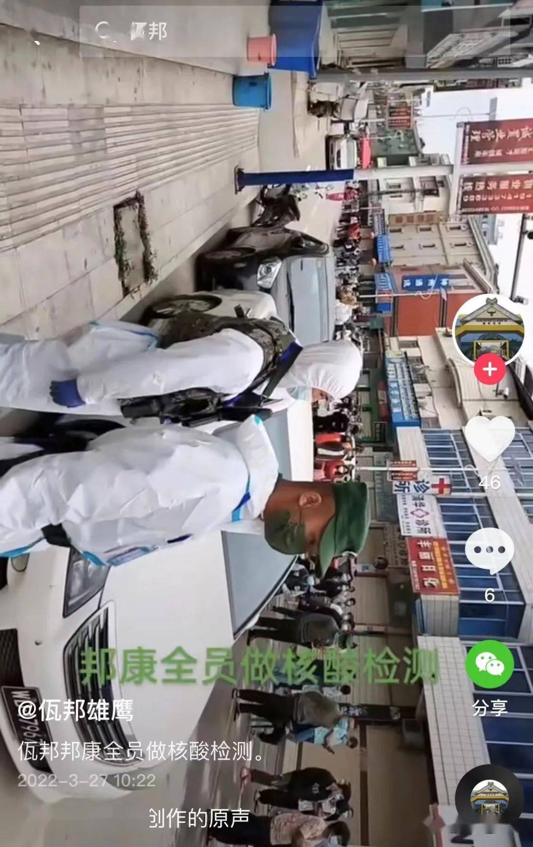 上海理论上10天至两周可社会面清零？吴尊友最新分析，信息量很大