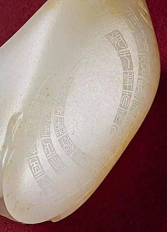 明明是汉字，写在玉上为啥就不认识了_搜狐网