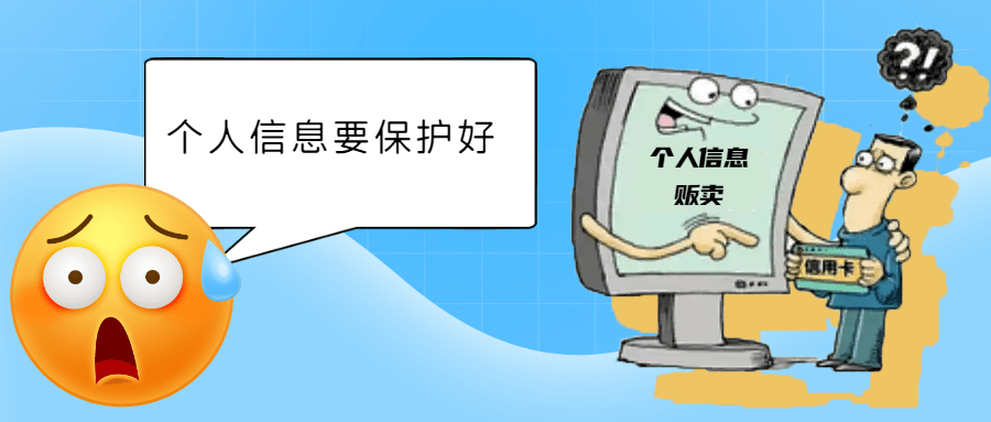 向12378熱線福建分中心投訴;通過電子商務,網絡交易的,向銀行,支付