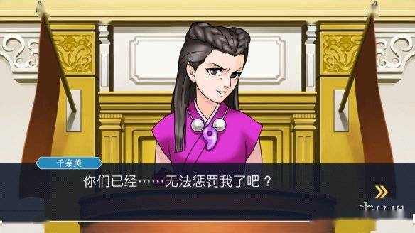 《逆转裁判》成步堂龙一点歌《傲娇先生》_玩家_剧情_台配