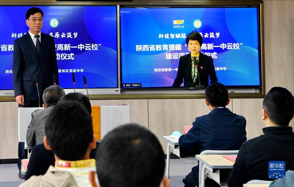 4月8日,西藏拉萨阿里地区高级中学校长任康元和西安高新第一中学校长