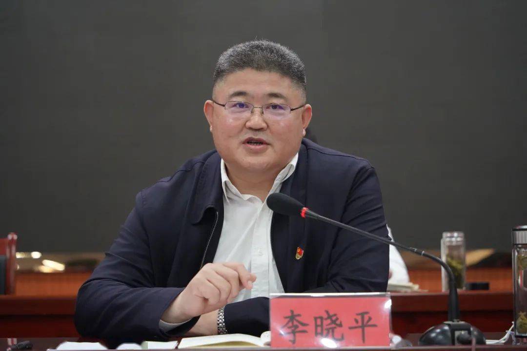 故城县召开党政办公室主任会议