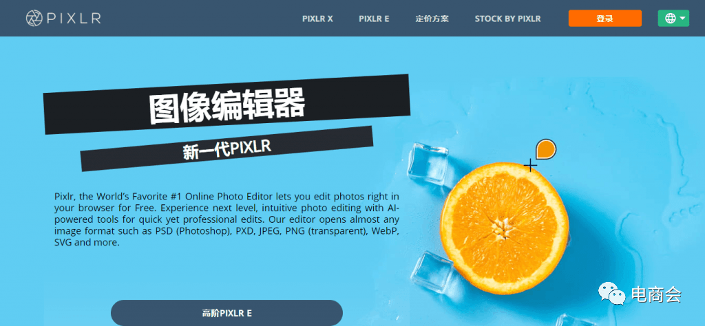 谷歌seo指南之图片优化技巧