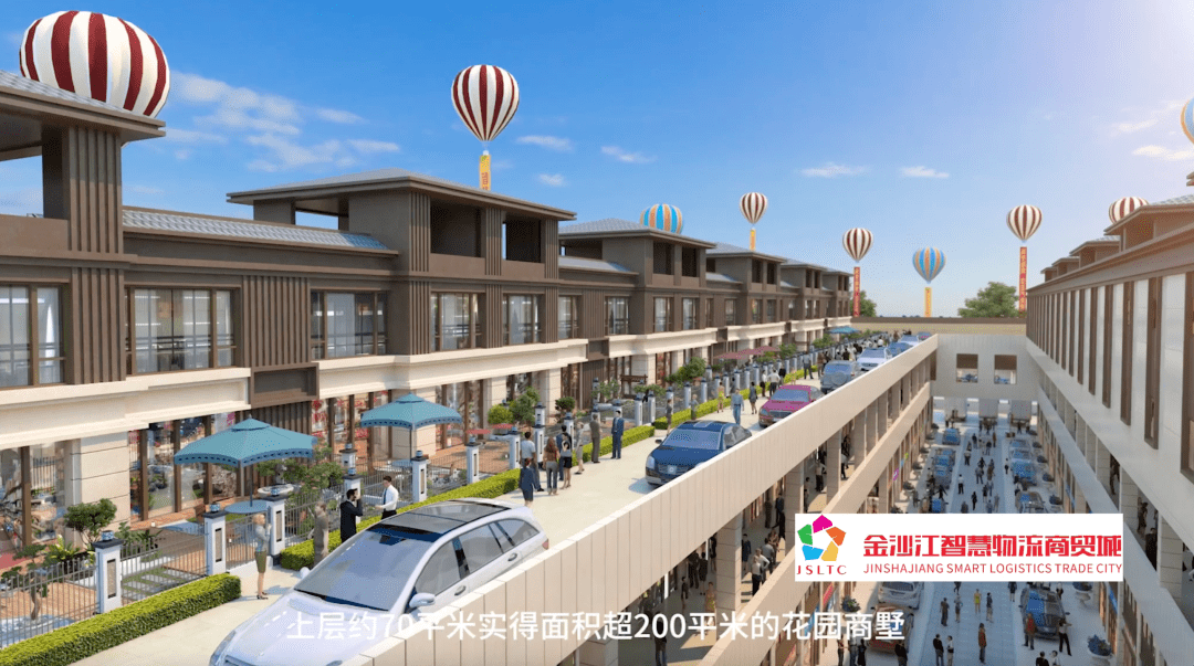 双首层6米层高超大外摆产权商铺首付15万起还有8888元优惠及万元礼券