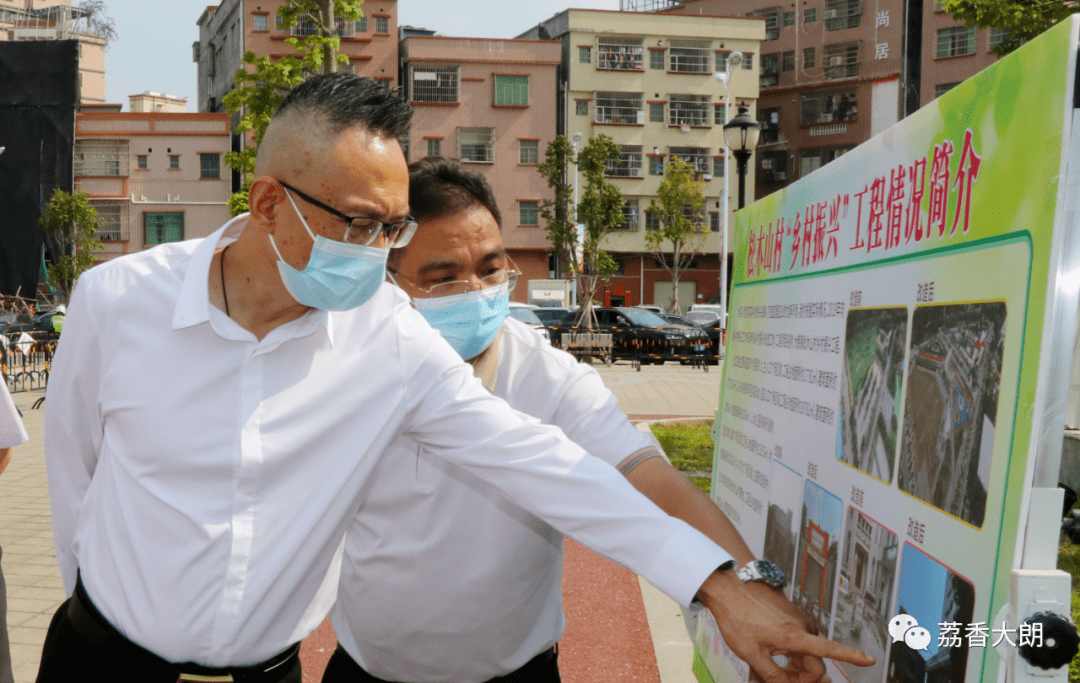 今天下午,镇党委书记郭怀晋率队到松木山村,洋乌村调研乡村振兴项目的