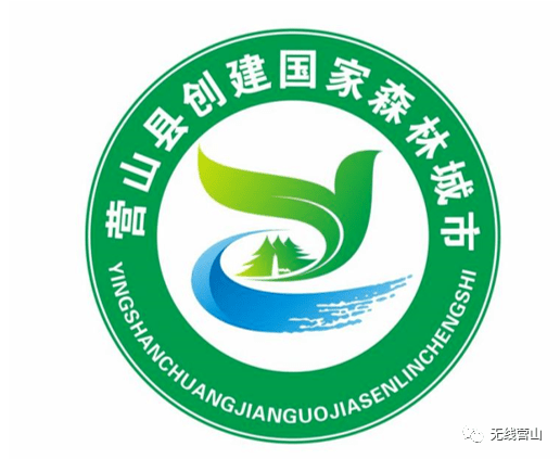 营山logo图片