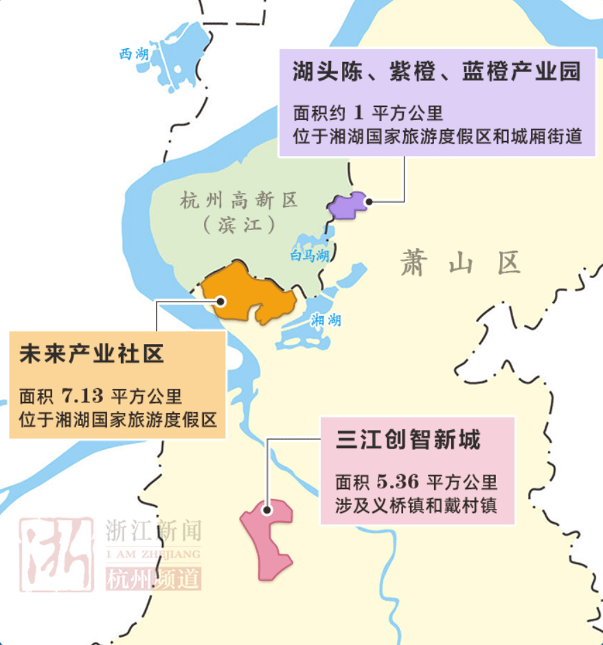 行政區劃調整一週年杭州有三變