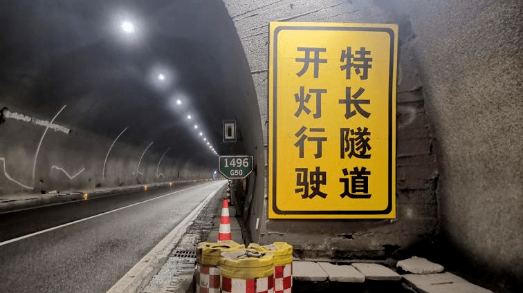 因此,在进入隧道前100米左右应当降低车速,同时开启车灯,最好是加大车