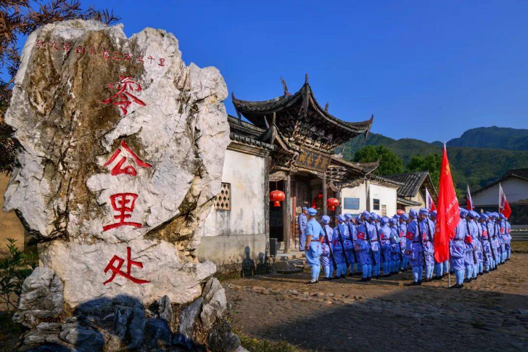 血戰七天七夜後紅九軍團司令部暨紅軍長征出發地舊址——觀壽公祠