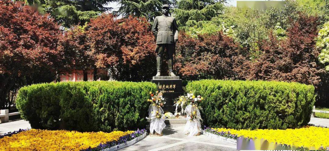 缅怀革命先烈,传承先烈遗志_革命公园_活动_西安市