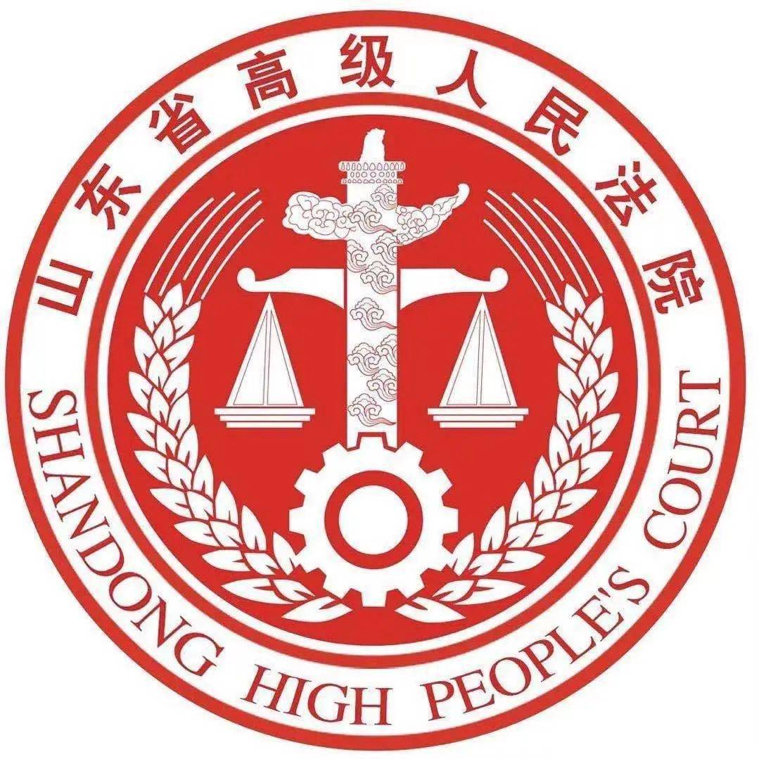山东法院民法典适用典型案例74名为借贷实为因其他法律关系产生的债务