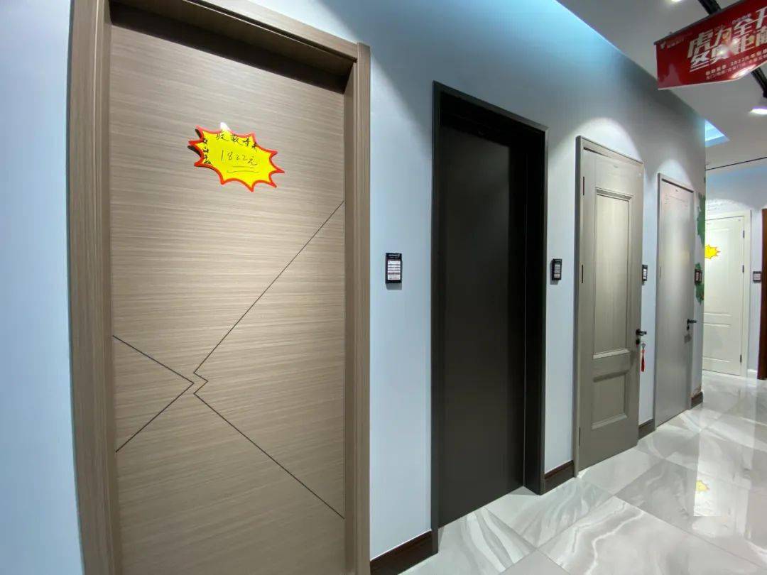 盼盼木门盼盼到家安居乐业