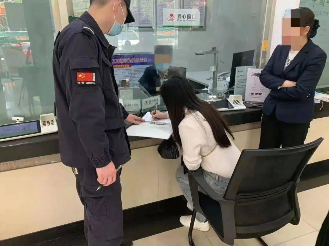 邵东一女子差点就……_颜女士_诈骗_电话