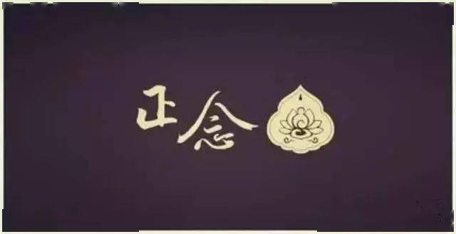 李氏一行禅师32个正念练习