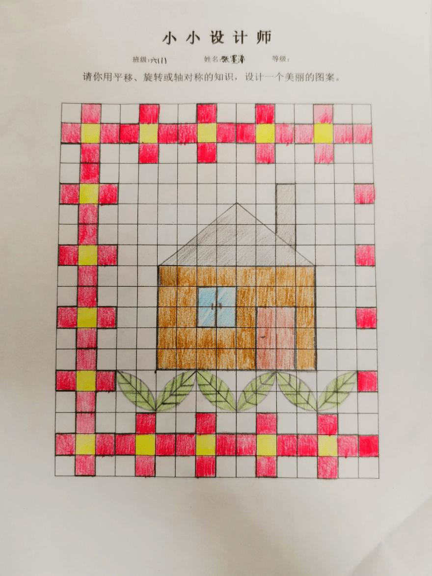 小小设计师数学用图形图片