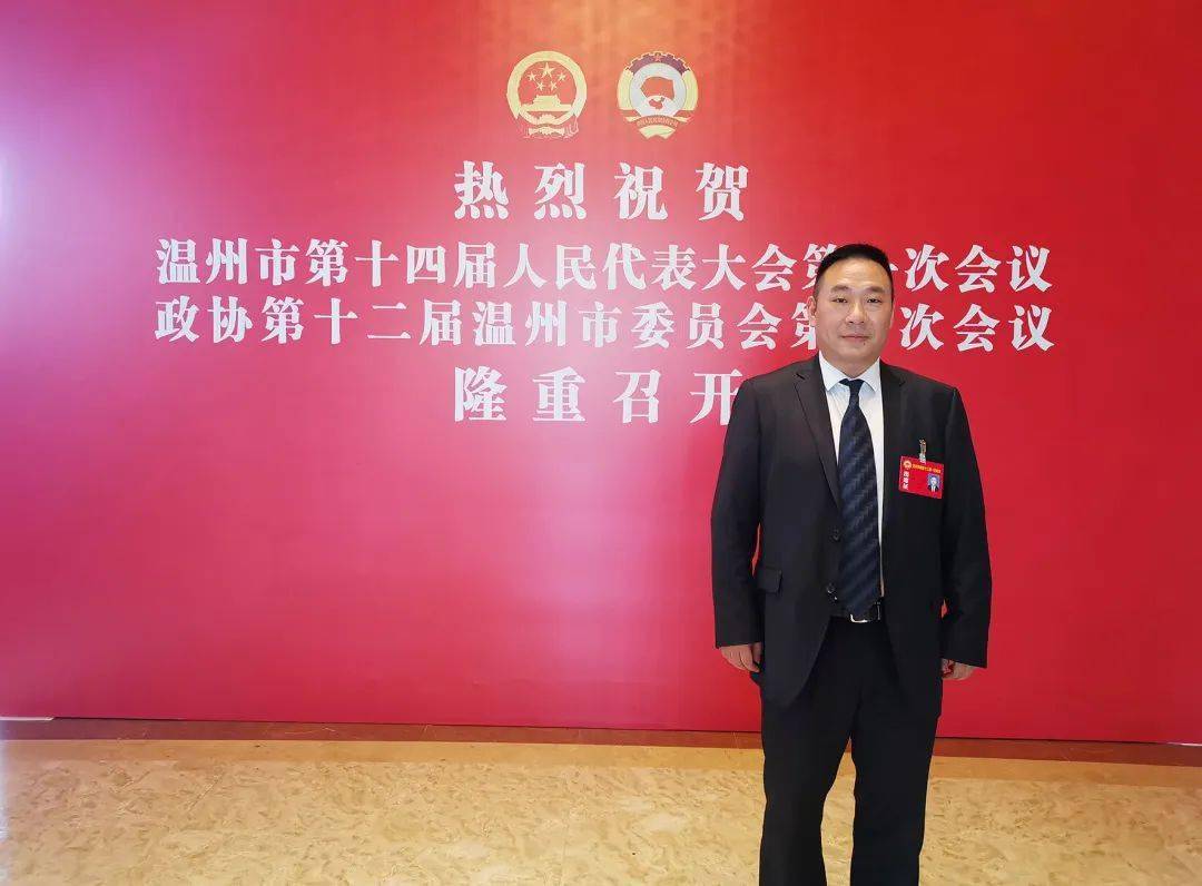 温州体育运动学校党委成员,副校长郑昆在促进体育事业发展方面,建议