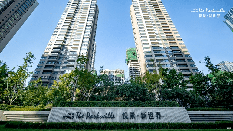 悦景新世界项目实景不可复制 中心价值完美诠释——悦景新世界新世界用前