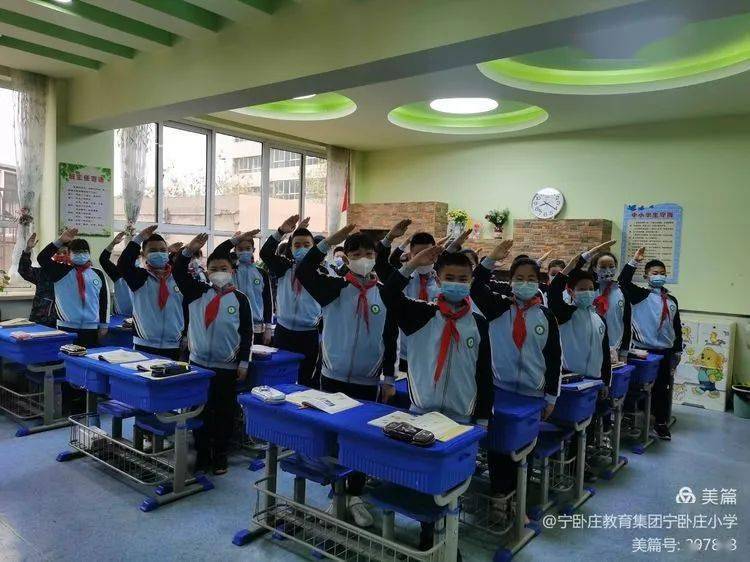 兰州市城关区宁卧庄教育集团宁卧庄小学举行校园升旗仪式