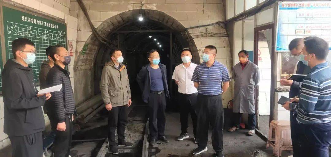 4月8日,县委副书记,县长王启仁到板栗镇岔堰沟煤矿,中坝煤矿,板栗煤矿