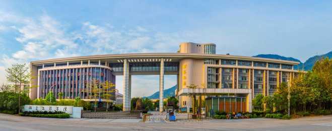 福建工程学院更名大学的各项条件已具备