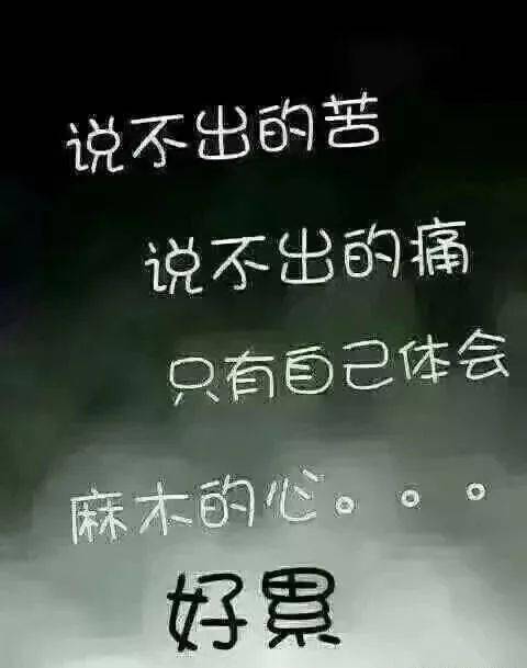 一年下來,有人問你掙了多少錢;卻從來沒有人問你,這一年下來你累不累