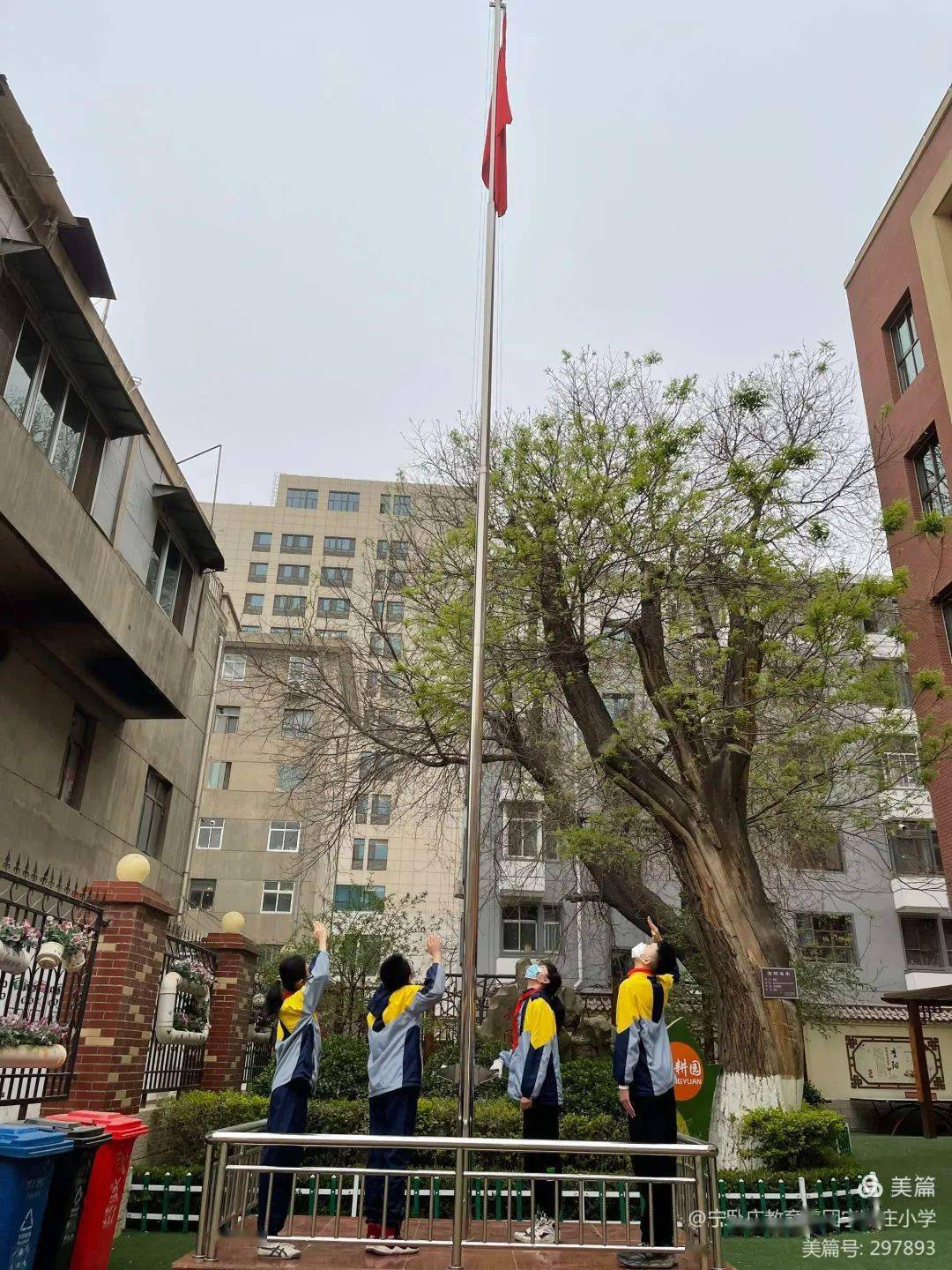 兰州市城关区宁卧庄教育集团宁卧庄小学举行校园升旗仪式