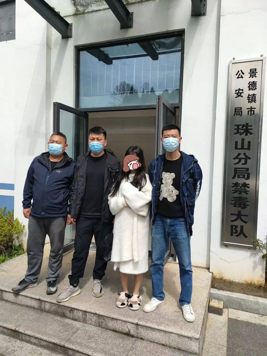 花季少女参与贩毒被抓