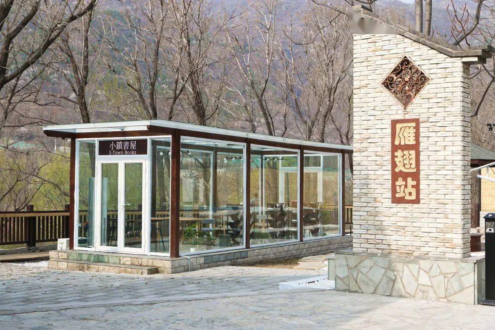 雁翅优选,食享自然用