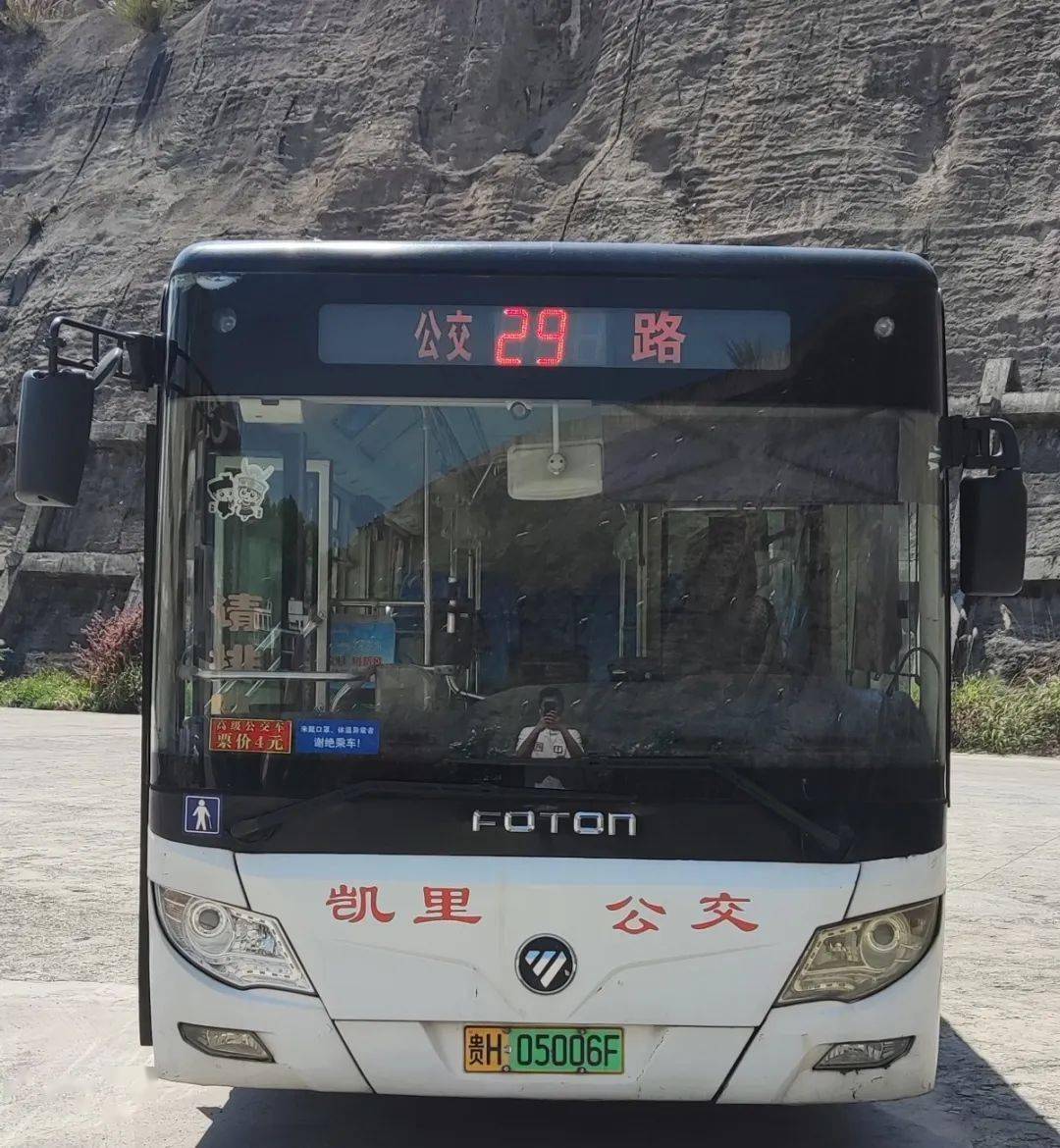 在調整後沿線的公交站點均經停,發車時間和票價不變.