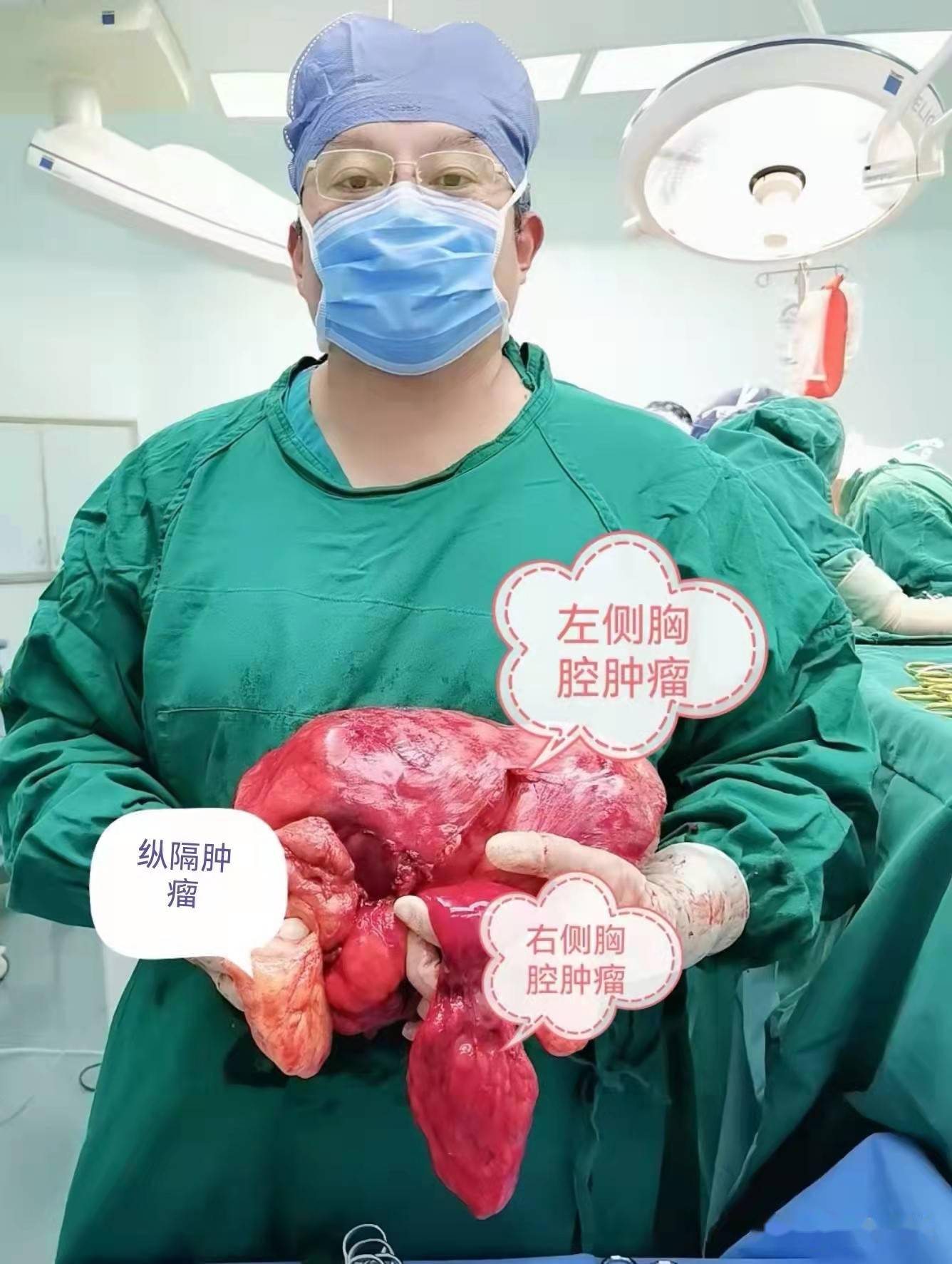 4公斤胸腔巨大肿瘤切除术_手术_纵隔_监护室