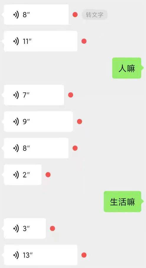 01应对父母领导对于父母长辈领导以恭敬为主嗯嗯好的知道了没问题可以