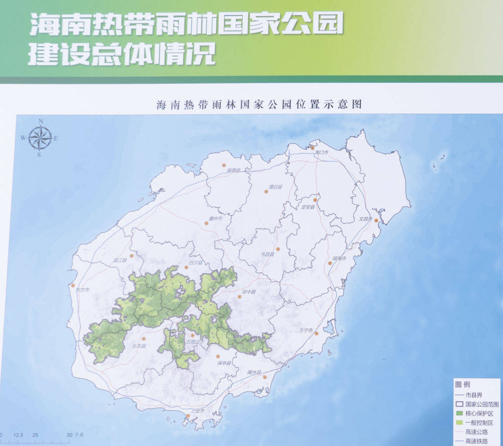 的七分之一涉及海南省9个市县海南热带雨林国家公园4月11日拍摄的海南