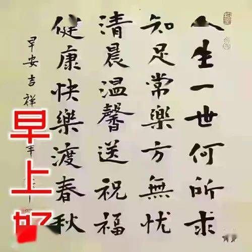 聊天不用打字动态表情图片问候送吉祥快乐又健康